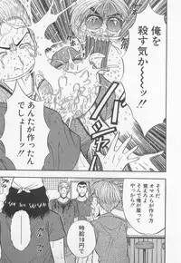 [Nagashima Chosuke] Jet Joushi 2