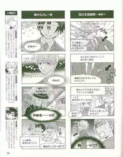 Cool-B Vol.35 2011-01