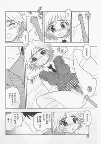 [Shinozaki Rei] Over Dose