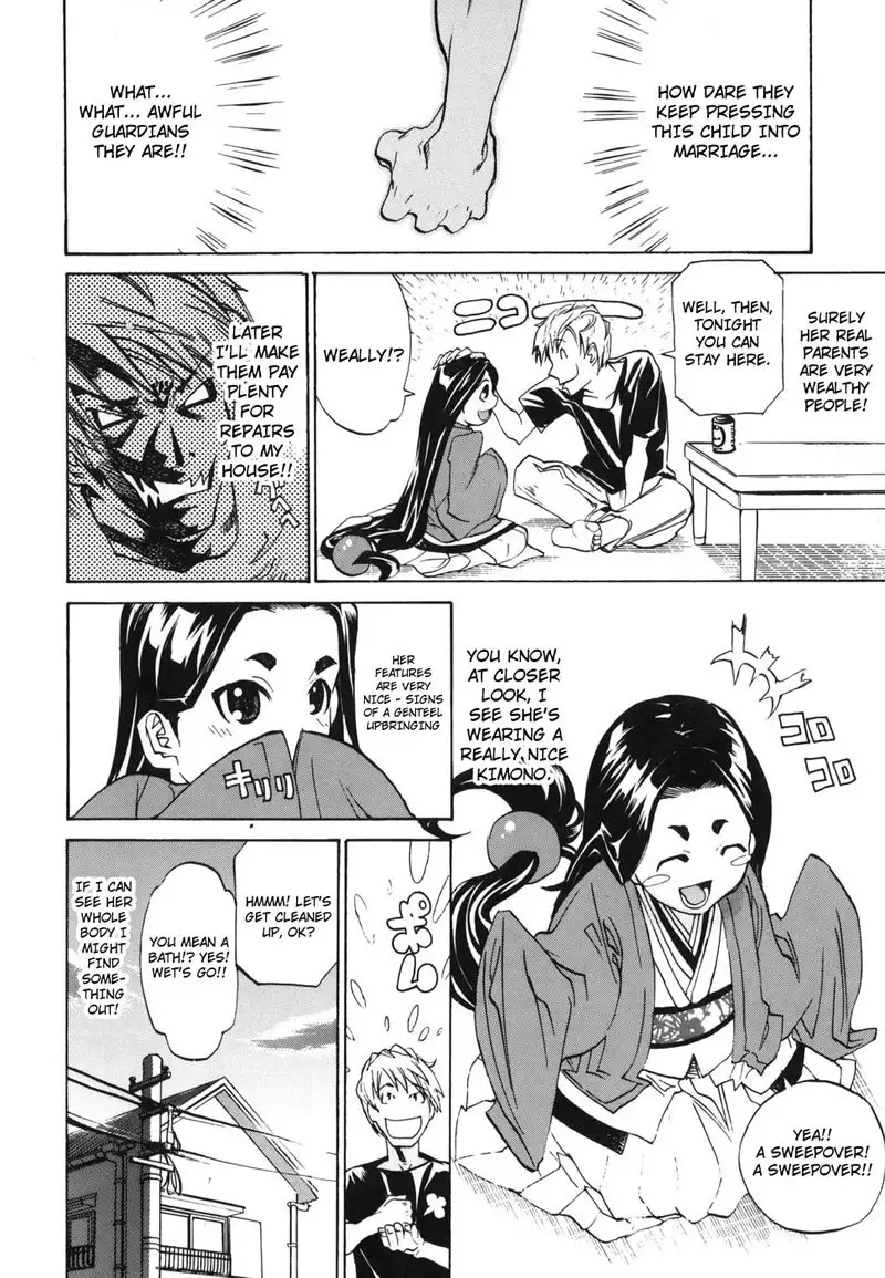 Paizuri Princess CH3