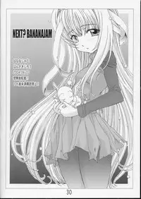 (SC24) [Banana Jam (Hanzaki Jirou)] Fighting Cats! (Black Cat)