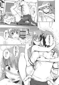 [Akuma] Kurideka Junkie