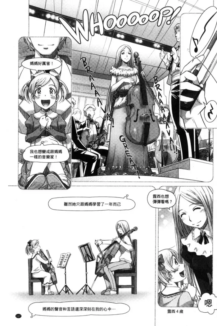 Nandemo Ari ~Ibunka Ero Communication~