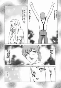 [Taira Hajime] W.W.L.