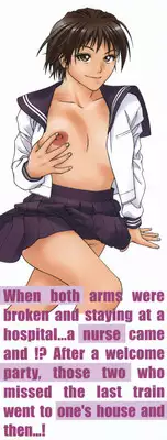 [Ue Tetsuo] Angel's work