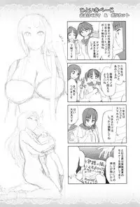 [Yumeiro Gurasan] Dis Communication