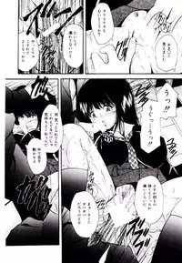 [Library] Akai Gakkou