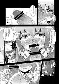 (Kouroumu 6) [Happiness Milk (Obyaa)] Hangyaku Dorei (Touhou Project)