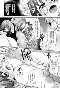 [Pedocchi] Nyuugyuu Shoujo Kaori - Milk Tank Girl Kaori