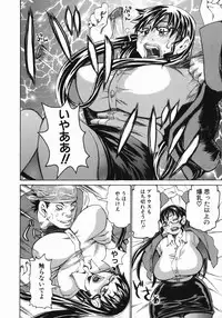 [Kira Hiroyoshi] MIDOKU | THE FACSINATING POISON