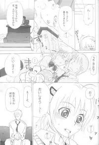 (SC40) [Nagaredamaya (BANG-YOU)] X JUMP 2008 6 (Various)