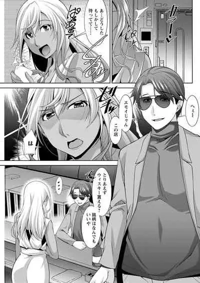 Action Pizazz 2021-08