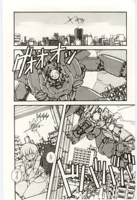 [Moribayashi Ringo] Shoujo Tantei Rinn-chan no Jikenbo