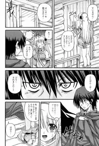 [KOJIROU!] Parallel! Recure-tan