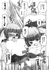 Comic Unreal 2007-04 Vol. 6