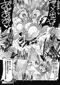 [Erect Sawaru] Injyutsu no Yakata - Residence of Obscene Art [Digital]