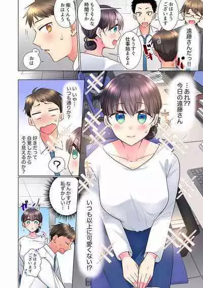 "Mou... Yamechau no?" Tayoreru Onna Senpai no Deisui Onedari Sex 01-17