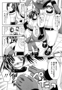 [Itaba Hiroshi] Seifuku to Kanojo to...