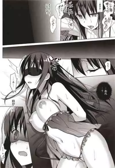 Summer Halation Musubi