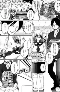 COMIC Penguin Celeb 2015-10