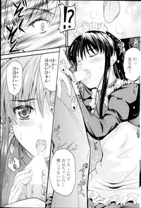 COMIC Penguin Club 2013-09