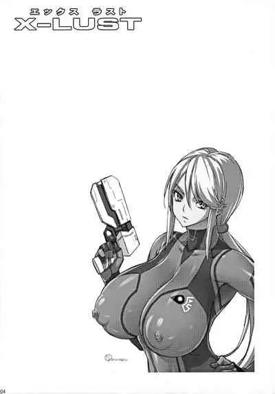 X-LUST