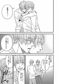 [Sasakawa Kanoko] Hajimete wa Mechakucha Hageshii