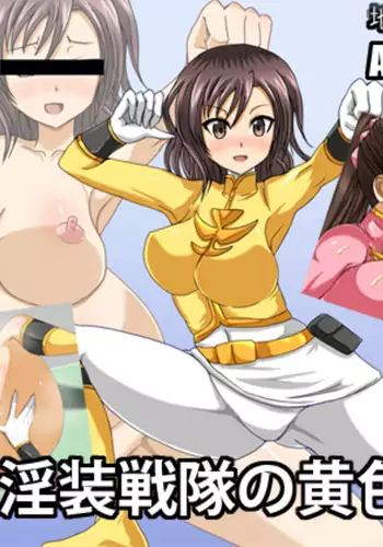 Insou Sentai no Kiiro