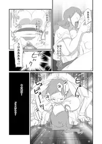 Kyuusei Onna Kyoushi