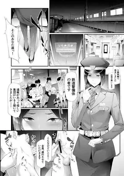 [Shiki Takuto] TR Gyaku Chikan Senyou Sharyou [Digital]