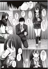 (CSP6) [Nagiyamasugi (Nagiyama)] Shibuya Rin Kyousei Lesson (THE IDOLM@STER CINDERELLA GIRLS)