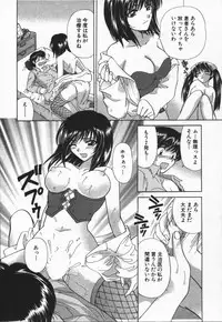 [Hirose Miho] CALL ME!!