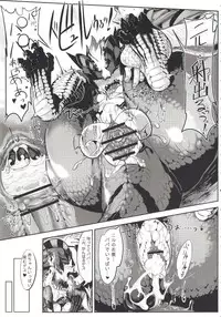 (COMITIA104) [Hyakki Yakou (Various)] Hyakki Yakou Lv.2 Lizerds