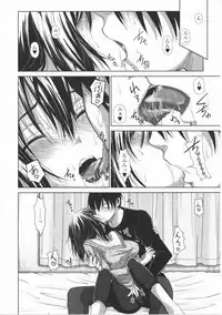 [Osuzu Akiomi] First Love