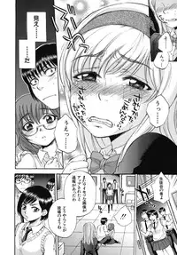 [Sabusuka] Body Language