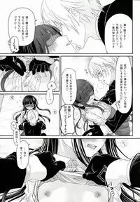 (HaruCC18) [Holiday Note (Elia, MIE)] BLANC X NOIR (Inu x Boku SS)