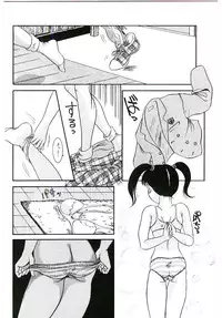 [Nakanoo Kei] Telephone: Darling