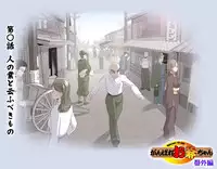 [Kumada Kazushi] Ganbare Ojii-chan - Make Love! O'G-chan