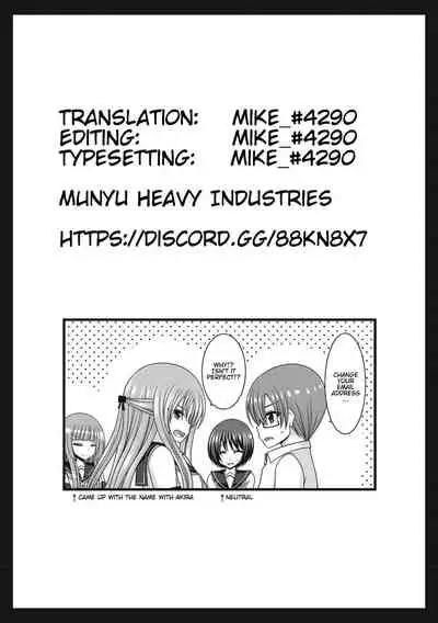 Roshutsu Shoujo Yuugi Kan - Akira Shojo Soushitsu Hen