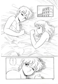 [Amagi Kei] Ikinari! can^2 2