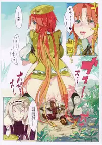 (Sukima Festival 4) [Fakepucco (Usui)] EL GENSOW (Touhou Project)