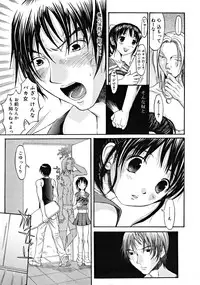 COMIC RiN 2008-09