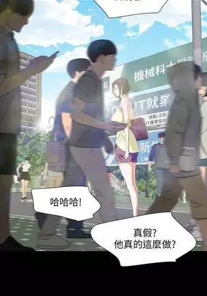 【已完结】Revenge（作者：P & 朴敏） 第1~25话