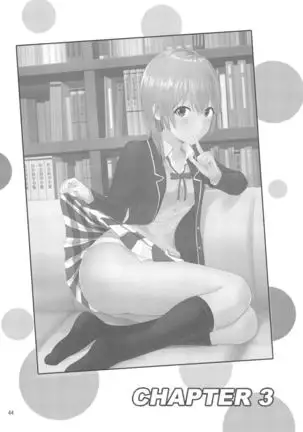 Iroha ~Reverse~ Soushuuhen