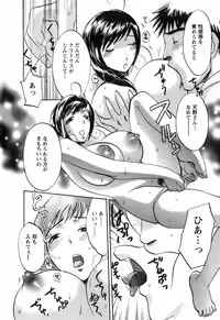 [Umematsu Thomas] Oshiete! Obasan