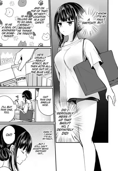 [Mareo] "Ikasaresugite Chousa Murii...!" Sennyuu! Uwasa no Kaikan Massage-ten 1-9 | I Came to Investigate but Now I Can't Stop Cumming 1-9 [English]