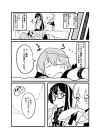 [Tarutarugungun] Yuubari, Ooyodo, Akashi-san to! (Kantai Collection -KanColle-)