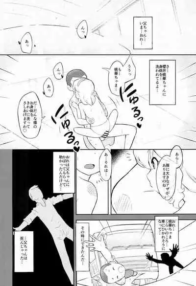 [Kuma QM (Kuma QM)] Momoiro na Ofurokon (THE IDOLM@STER CINDERELLA GIRLS)