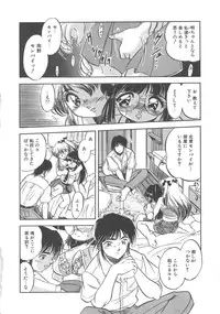 [Tomozawa Shou] Milky's