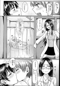 COMIC Tenma 2014-11